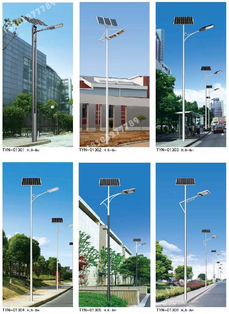 龙泉市市政道路太阳能路灯